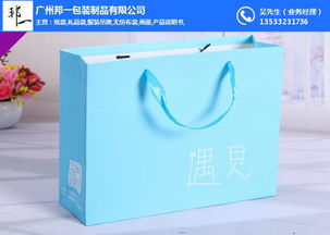 广州手提纸盒与邦一纸盒 品质保证与高清产品展示