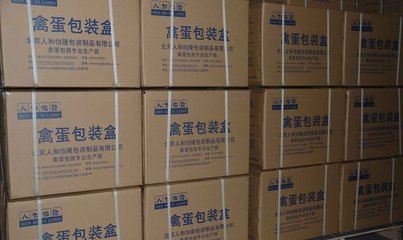 12枚初产蛋专用鸡蛋盒——北京人和怡隆包装制品公司产品介绍